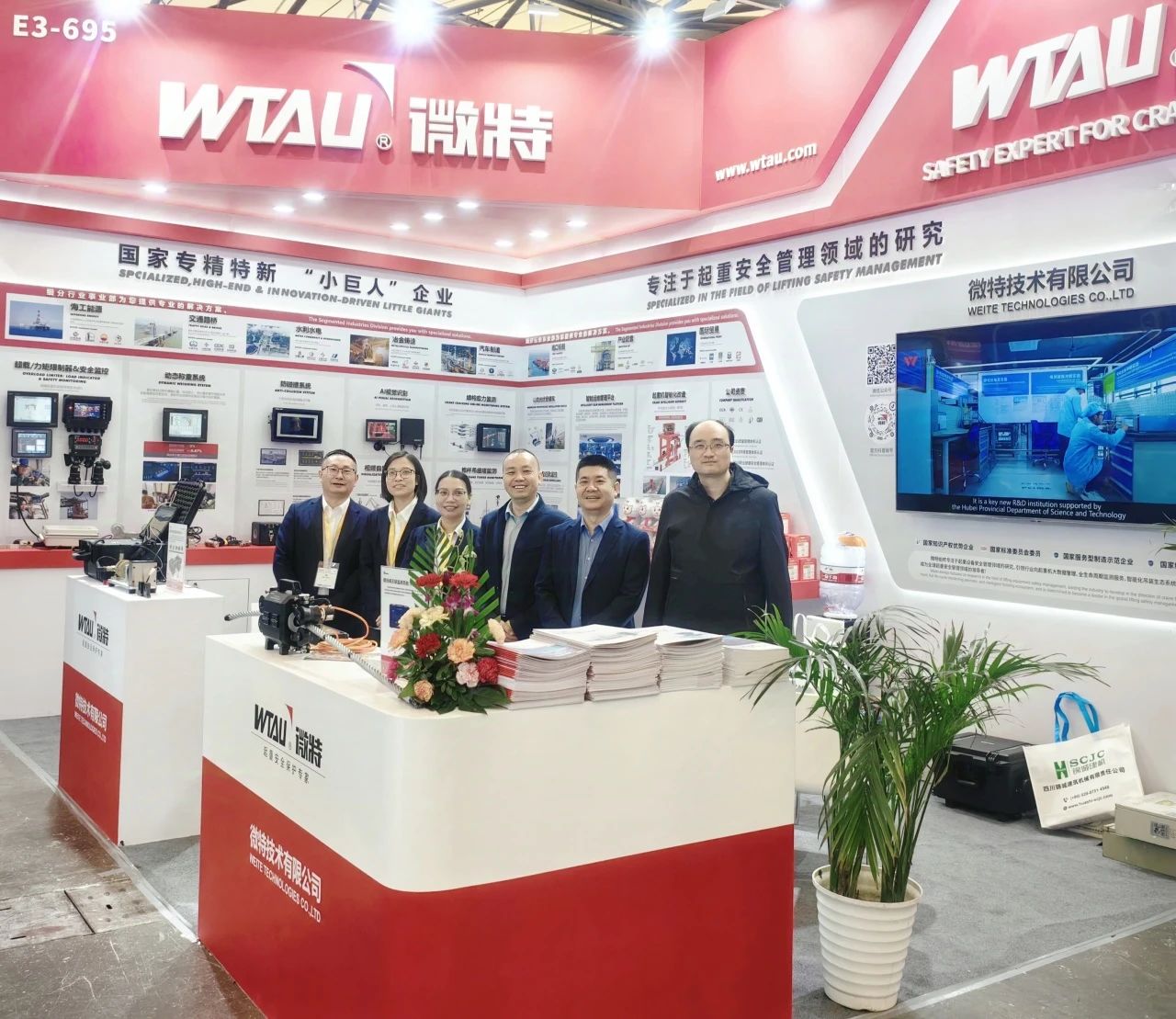 WEITE brille au salon Bauma de Shanghai, avec de nombreux produits gagnant des fans