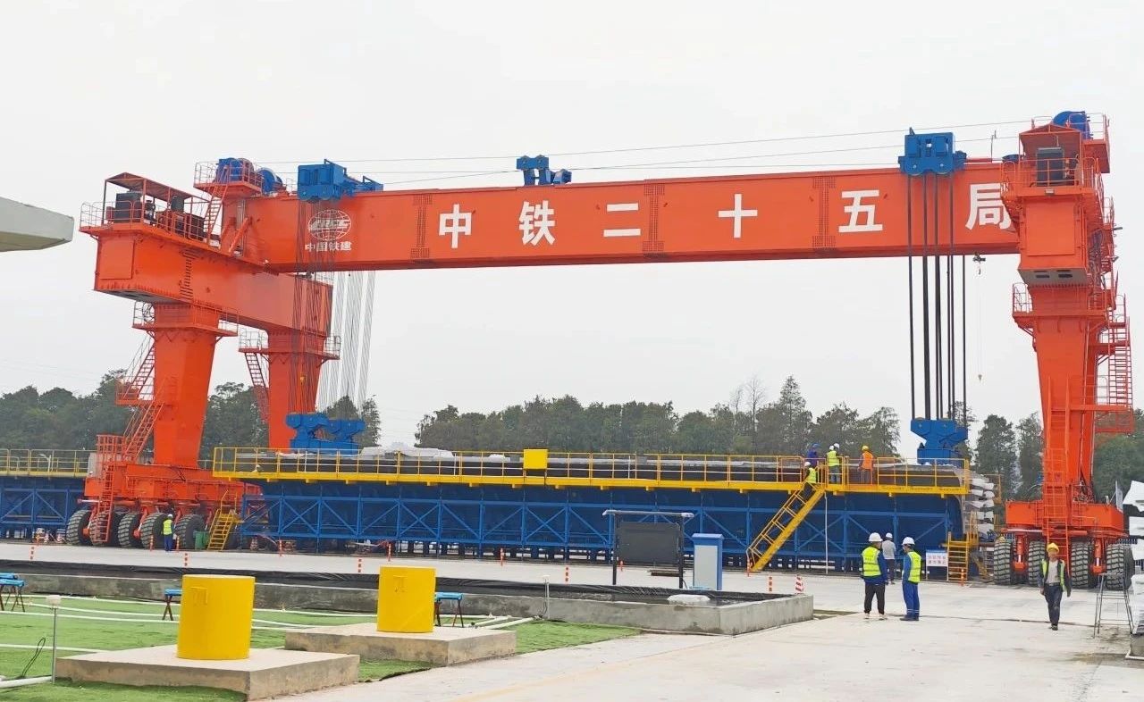 Weite aide China Railway Construction Group à développer une nouvelle machine de levage de poutres de 1 000 tonnes