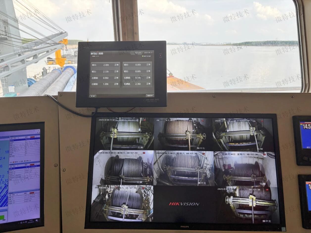 Le navire d'ingénierie "Changyan n ° 1" a ajouté 6 systèmes de surveillance constante de la tension du treuil de WTAU