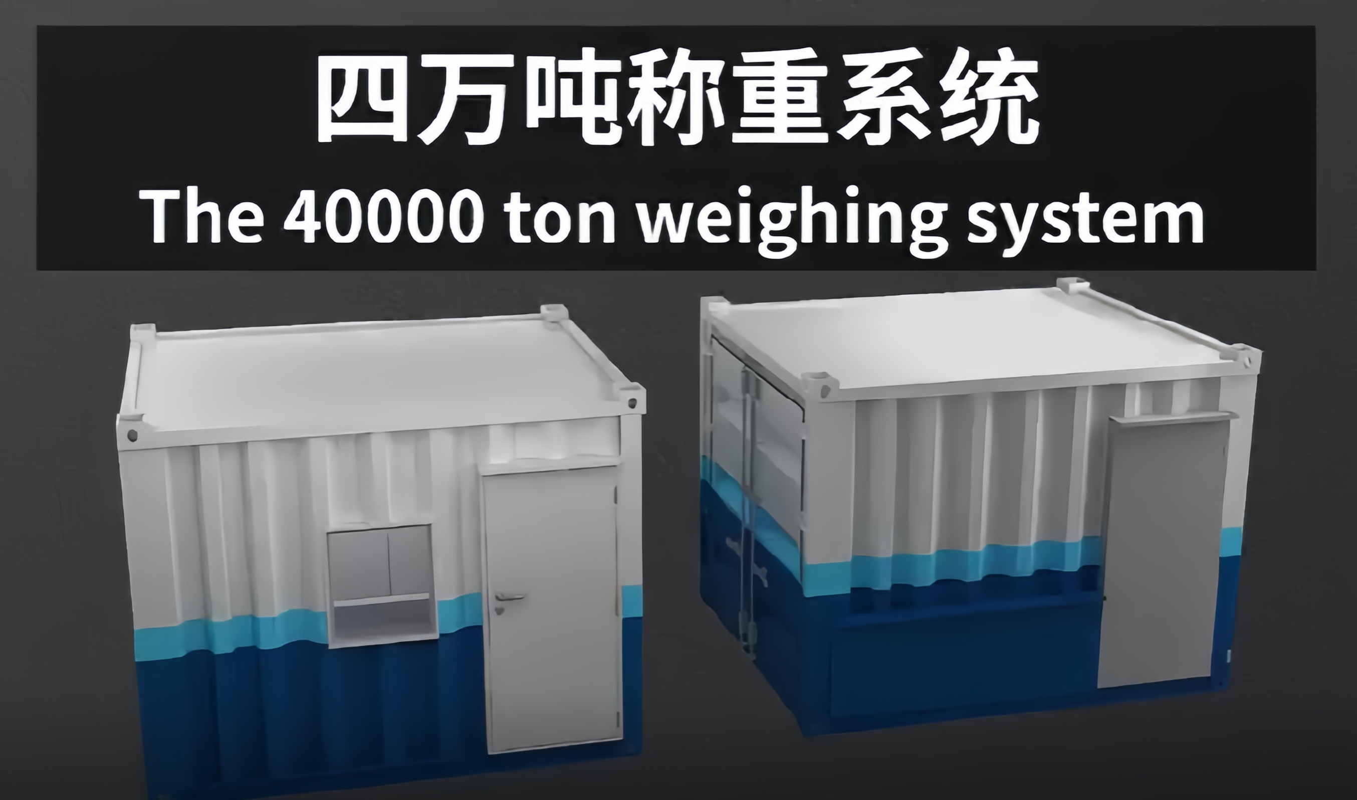 Offshore Oil Engineering (Qingdao) et Weite Marine Engineering ont conclu une coopération approfondie !