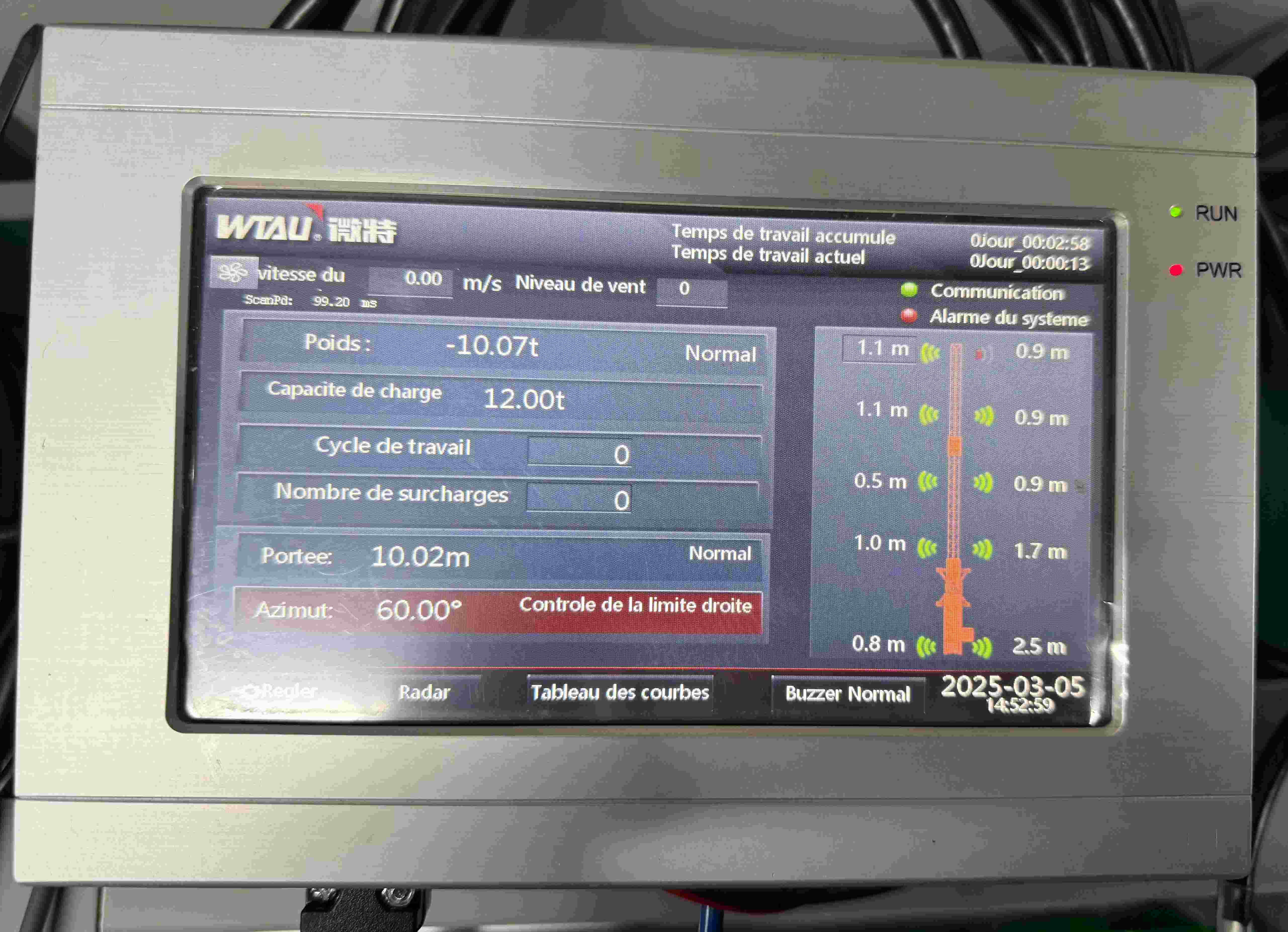 La Chine et le Maroc s'unissent pour bâtir une défense sécuritaire solide : le TGCC marocain commande au système de surveillance de sécurité de WTAU de renforcer des projets clés.