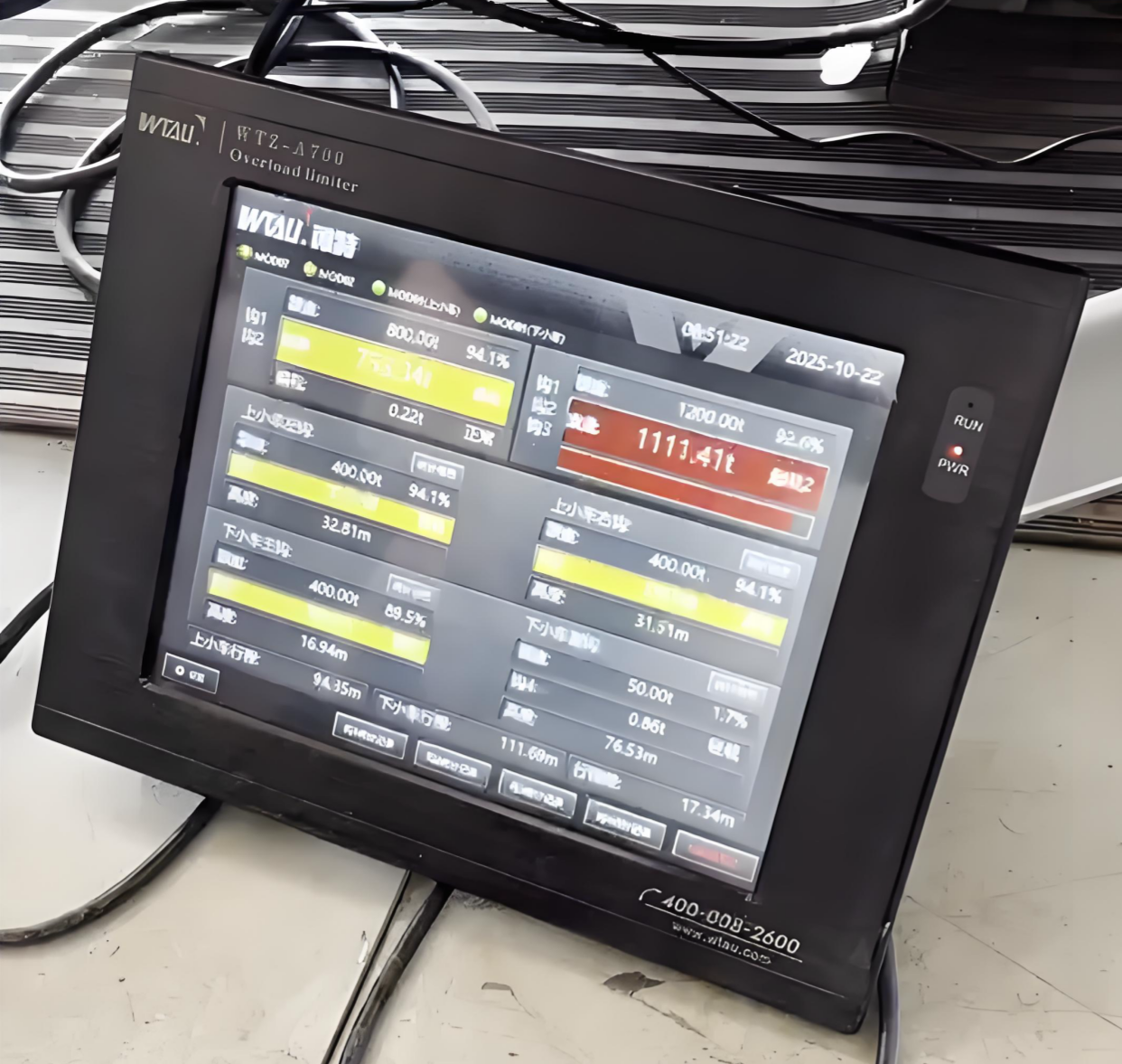 Le limiteur de surcharge de WTAU a été appliqué avec succès à une grue portique de 1000 tonnes de la Qingdao Offshore Oil Corporation.