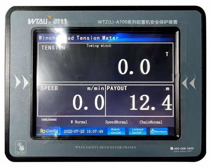 Le système de pesage à treuil d'amarrage à 4 points de WTAU a été approuvé par un opérateur maritime de premier plan aux Émirats arabes unis.