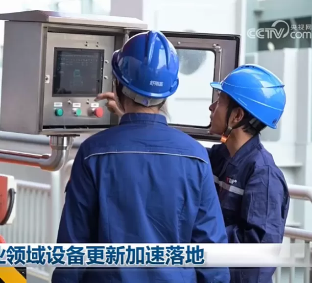 L'émission « News Broadcast » de CCTV a fait un reportage sur le projet de rénovation de la machine de porte intelligente Weite