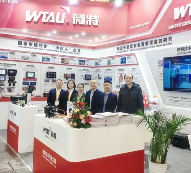 WEITE brille au salon Bauma de Shanghai, avec de nombreux produits gagnant des fans