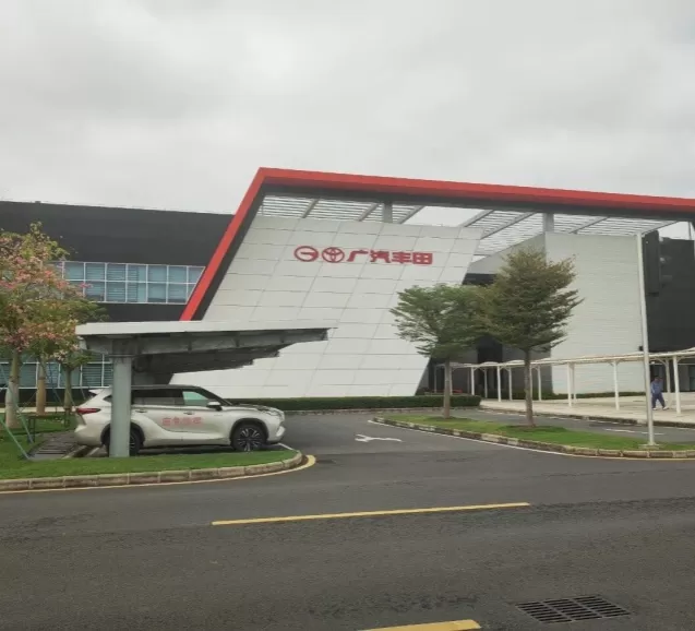 La collaboration entre WTAU et GAC Toyota favorise l'exploitation et la maintenance intelligentes des grues pour les constructeurs automobiles, contribuant ainsi à un développement de haute qualité dans le secteur.