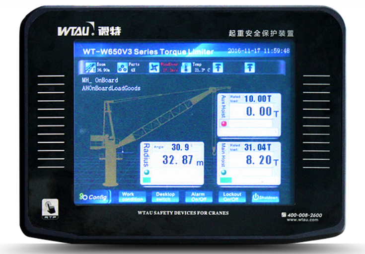 Des indicateurs de moment de charge précis pour optimiser les opérations de levage en mer : la contribution de WTAU à l'innovation en matière de sécurité.