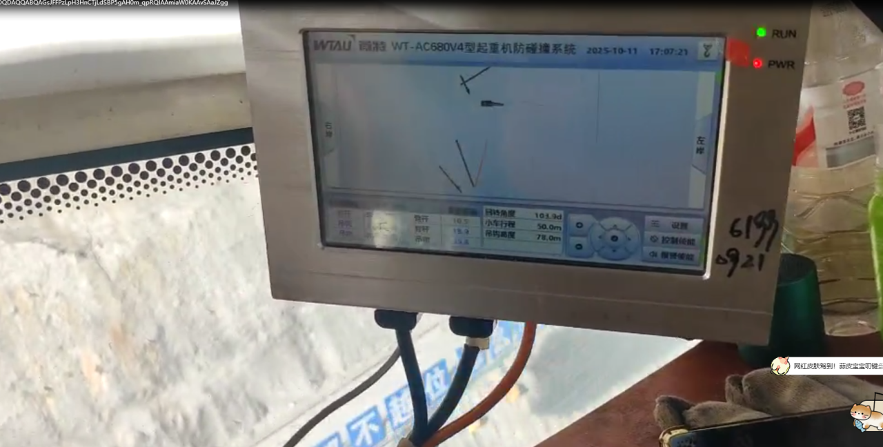 Le système anti-collision pour grues multi-tours de WTAU a été appliqué avec succès à un projet de centrale hydroélectrique de haute altitude au Tibet.