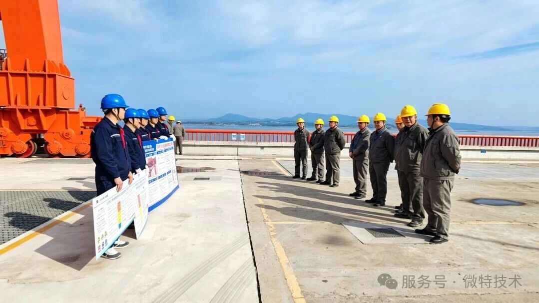 Protection des infrastructures nationales vitales : le projet de modernisation des équipements de WTAU pour le projet de régulation des eaux de Danjiangkou progresse de manière constante.