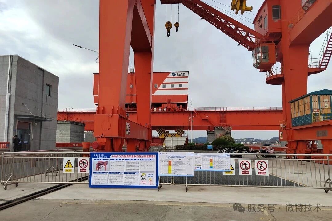 Protection des infrastructures nationales vitales : le projet de modernisation des équipements de WTAU pour le projet de régulation des eaux de Danjiangkou progresse de manière constante.