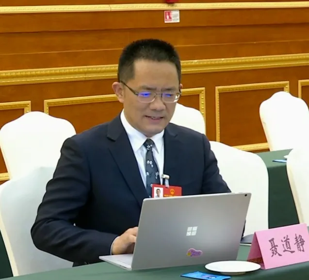 Le président Nie Daojing a participé au Congrès populaire provincial et a proposé de s'appuyer sur les entreprises « petites mais performantes » pour dynamiser un écosystème d'innovation à grande échelle.